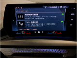 【ⅰドライブナビゲーション】文字情報も鮮明に表示する高解像度カラーディスプレイを採用。視認性に優れた地図デザインと特徴的な建造物を目印にした描写表示で現在位置を把握できます。地図データの更新も可能です