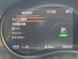 スピードメーター内にて各種設定のON・OFFができます。