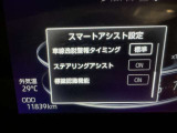 事故の被害や運転の負担を軽減するスマートアシスト!