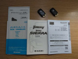 取扱説明書や保証書・整備手帳など、しっかり揃っております。