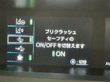安全装置完備で運転も安心です