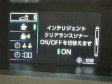 先進の安全装備ついてます。詳しい装備内容、仕様等につきましてはスタッフにお問合せ下さい。