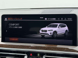 こちらのお車は【鶴ヶ島店に展示】しております。◆埼玉県鶴ヶ島市高倉1230-2☆ご来場、お問合せをお待ちしております!