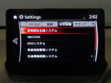 【事故回避支援】スマートブレーキサポートやAT誤発進抑制制御などの安全装備が充実しております。詳しくはお問い合わせくださいませ。