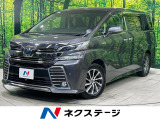 フリップダウン 両側電動スライドドア トヨタセーフティセンス