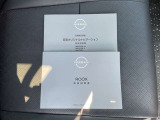 ROOXの取扱説明書とナビゲーション取扱説明書です。