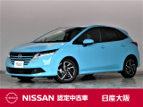元展示試乗車の日産のコンパクトカー『ノート』グレードX!プロパイロットやメーカーナビ・アラウンドビューモニター・ETC2.0・LEDライトなどの装備も充実しております。