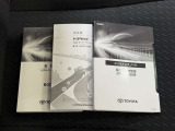 【メンテナンスノート・取扱い説明書】メンテナンスノートでは、車の整備歴等を確認することが出来ます