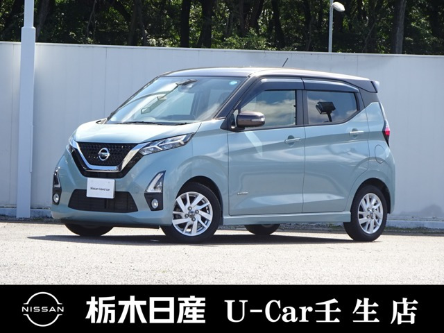 デイズ ハイウェイスターX プロパイロットエディション