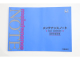 メンテナンスノートが付属しております。