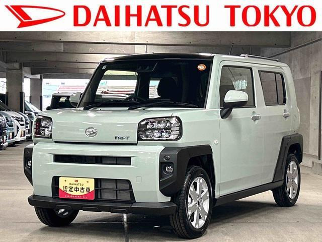 タフト G 