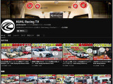 KUHLではYOUTUBEチャンネル「KUHL Racing TV」にて最新情報をお届けしております。お得なキャンペーン情報や役立つ知識、ノウハウまで、様々なコンテンツを配信しております。