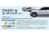 ファイナンスプランは3種類ご用意しております。『ユーズドカー・ウェルカムプラン』は、ローン元金の一部を、お支払い最終回まで据え置き、毎月のお支払い額を軽減出来ます。