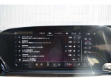 ドライブシーンに合わせて選べる、充実した運転支援機能の設定メニュー。