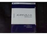 車の取り扱い説明書&メンテナンスノートが付いてますので安心です!!