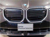 【キドニーグリル】BMWは約90年もの間、ほぼ全ての車両にひと目でBMWだと分かるこの特徴的なフロントグリルが備えられ、デザイン・アイコンとして親しまれてきました。