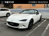 元試乗車 ロードスターSスペシャルパッケージ 入荷致しまして♪