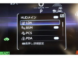 車線はみ出し警告【LDA】、衝突予防および衝突安全システム【PCS】、運転の状況に応じたリスクの先読みを行い、適切な操作をさりげなくサポートする【PDA】搭載でドライバーの安心をサポートします。