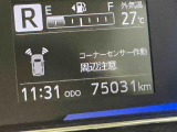 「1年間の保証ではちょっと不安・・・」というお客様におススメの延長保証です。わずかなご負担で、プラス1年または2年の保証延長が受けられます。