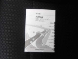 ナビ説明書ついています