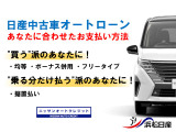 お支払方法ご相談ください。