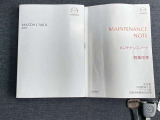 取扱説明書とメンテナンスノートがあり、キーがあります。