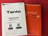 ナビやETCなど用品もご要望に応じてご対応させて頂きます。