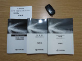 取扱説明書や保証書・整備手帳など、しっかり揃っております。