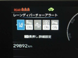 安全装備です。