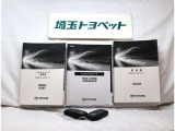 取扱説明書と整備手帳は必須ですよね!全オーナーの記録もしっかりありますよ!!