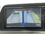 ☆両サイドビューです!左右両サイドに設置されたカメラからの映像を表示し、車両側方の安全確認や狭い小路での接触回避などの操作を補助するモードです。