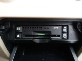 ビルトインETC搭載!後付け感がなくスマートにインストールされています!高速道路利用時の必需品です!
