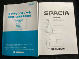 【取扱説明書・メンテナンスノート】取扱説明書、メンテナンスノート(保証書)付いています。その他、有料で延長保証を追加することもできます。詳しくはスタッフまで。
