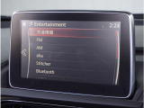 【Bluetoothオーディオ】Bluetoothオーディオも対応でスマートフォンからお気に入りの音楽を車内で楽しめます。今となればマストアイテムですね。
