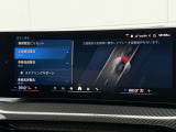 BMW専門のメカニックが、100項目にも上るポイントを徹底的にチェック。交換基準に達した部品があれば、弊社負担にて交換後、お客様へご納車致します。
