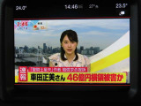 テレビチューナー搭載でテレビの視聴が可能です。