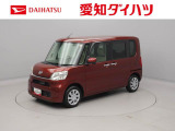 当社規定により、愛知、岐阜、三重、静岡の東海4県の方への販売に限らせていただきます。