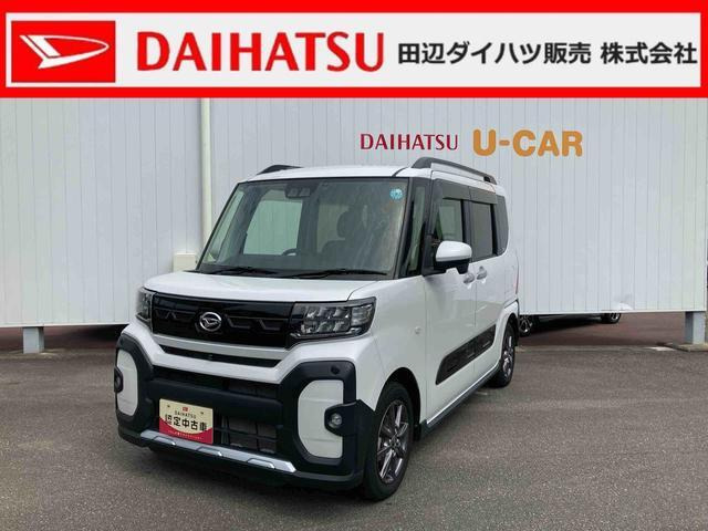 タント ファンクロス 