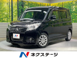 両側電動ドア 8型SDナビ 全周囲カメラ 衝突被害軽減システム 禁煙車