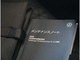 ■各種書類関係 取扱説明書をはじめ、保証書、メンテナンスノートなど各種書類を備えております。認定中古車ならではの安心。