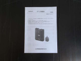 その他各種取り扱い説明書も付属していますのでいつでも確認ができて安心です。