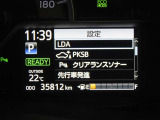 写真撮影時の走行距離です。