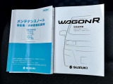 [保証書・取扱説明書]全車両保証付きで安心☆彡