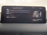 運転操作を判定するi-DMや燃費モニターなど、充実の車両情報表示機能を搭載!滑らかな運転をサポートし、同乗者にも優しい走りを叶えます。毎日のドライブをより楽しく快適に変えてくれる魅力的な機能です。