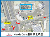 ■お問い合わせはホンダカーズ泉州 泉北堺店 072-271-5799 大阪府堺市中区毛穴町122-1