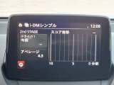 【マツダコネクト】ラジオ・テレビ/Bluetoothオーディオ、その他アプリケーションなどの機能で楽しむことができます。