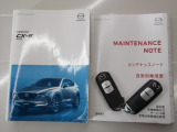取り扱い説明書・整備手帳・スペアキーが揃ってますので安心です。