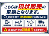 クルマを売るのも買うのもやっぱりLUCKY!