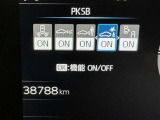 駐車時などの衝突の回避や軽減を図る駐車支援システム【PKSB】で安心をサポート。