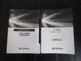 メンテナンスノート・取扱説明書もついています。緊急時の対応やスイッチ類の使い方等、確認でき重宝します。